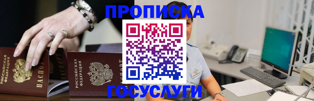 найти адрес прописки в Асбесте